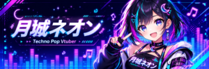 LinKnoteはじめました！